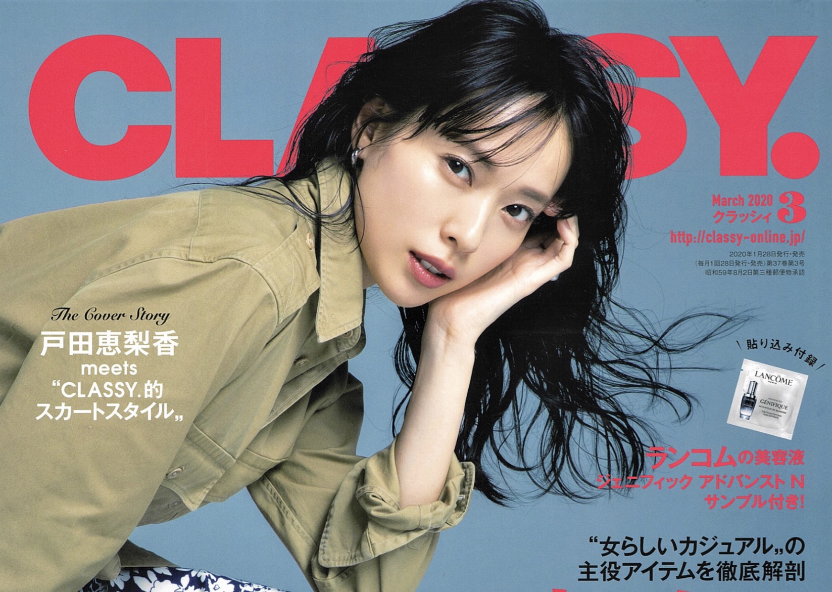 Classy に掲載されました リアン Riant ヘッドスパ 頭皮ケア 髪質改善 シロダーラ ヘナ 130 の癒し ドライヘッドスパ Biospa Lunatech 骨盤底筋 サロン